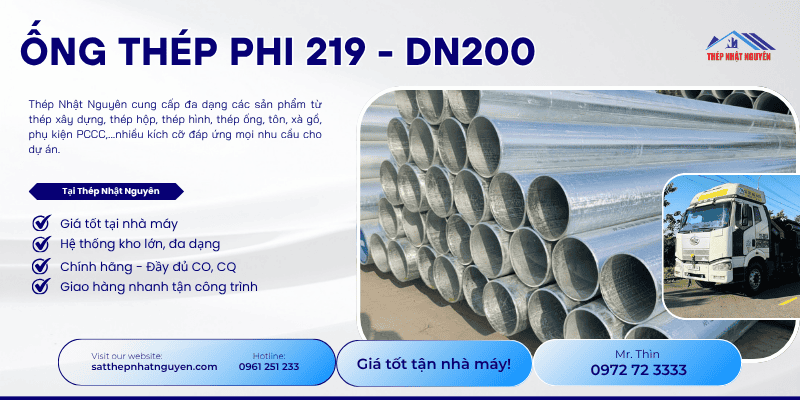 Ống thép phi 219 chính hãng giá tốt