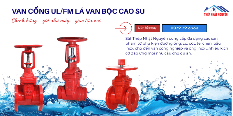 Van cổng lá van bọc cao su chính hãng giá tốt